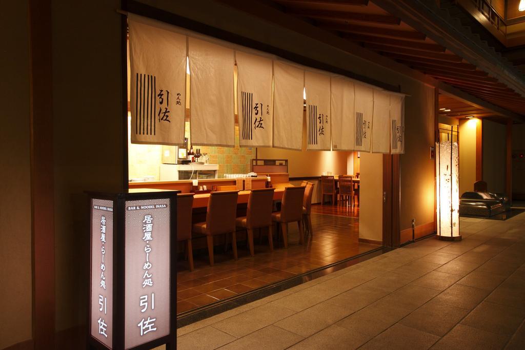 Hotel Kokonoe Hamamatsu Buitenkant foto